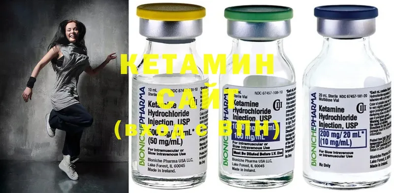 КЕТАМИН ketamine  наркота  Гдов 