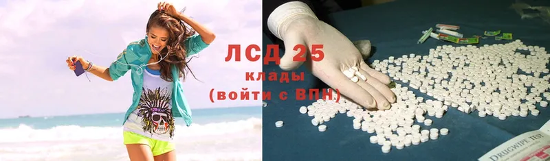 закладки  Гдов  LSD-25 экстази ecstasy 