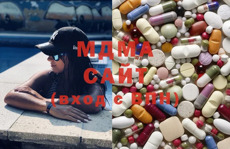 MDMA молли  наркошоп  Гдов 